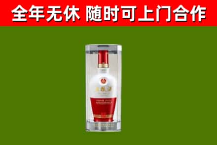 如东回收五粮液行情