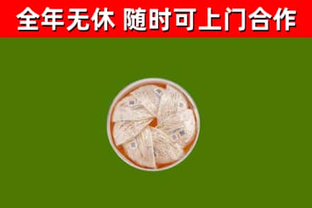 如东回收燕窝