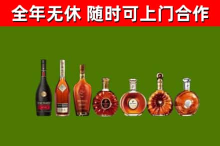 如东回收洋酒