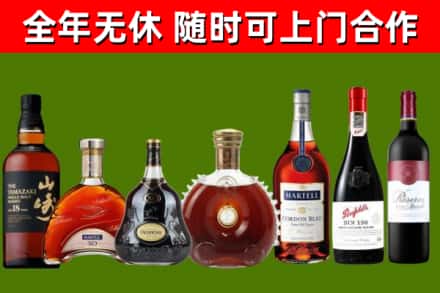 如东回收红酒