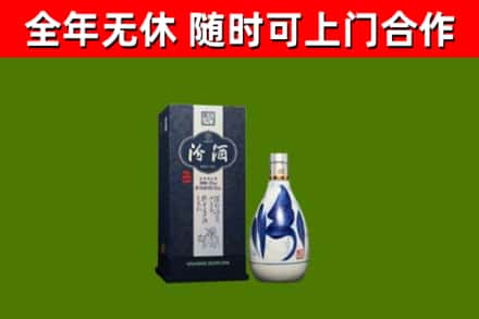 如东回收汾酒