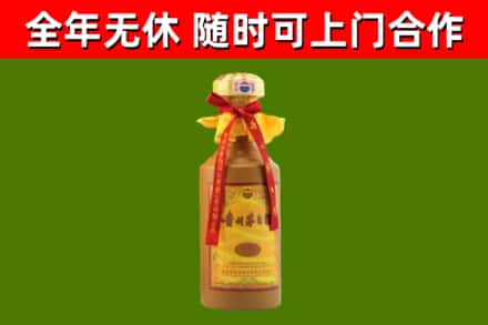 如东回收15年份茅台