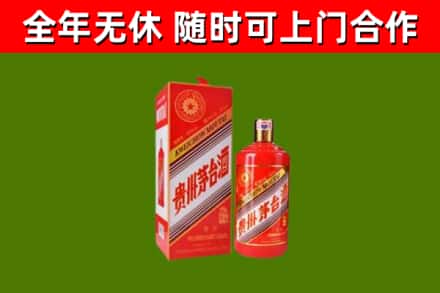 如东回收生肖茅台酒