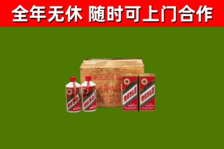 如东回收老茅台酒