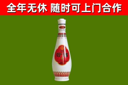 如东烟酒回收瓷瓶汾酒.jpg