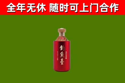 如东烟酒回收钓鱼台.jpg