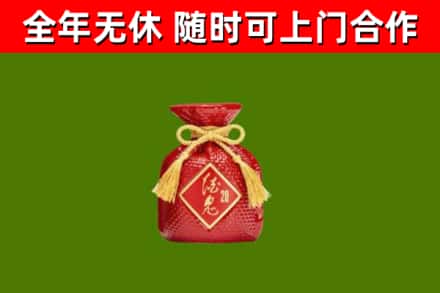 如东烟酒回收酒鬼酒.jpg