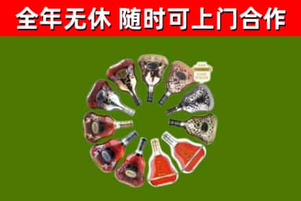 如东回收XO