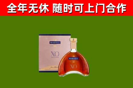 如东烟酒回收马爹利洋酒.jpg