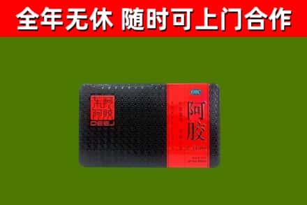 如东回收阿胶