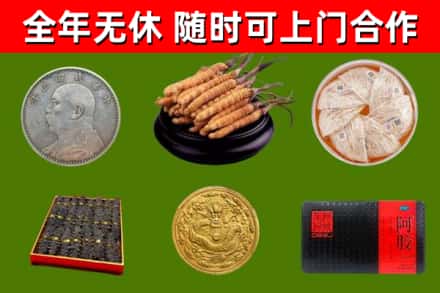 如东回收礼品